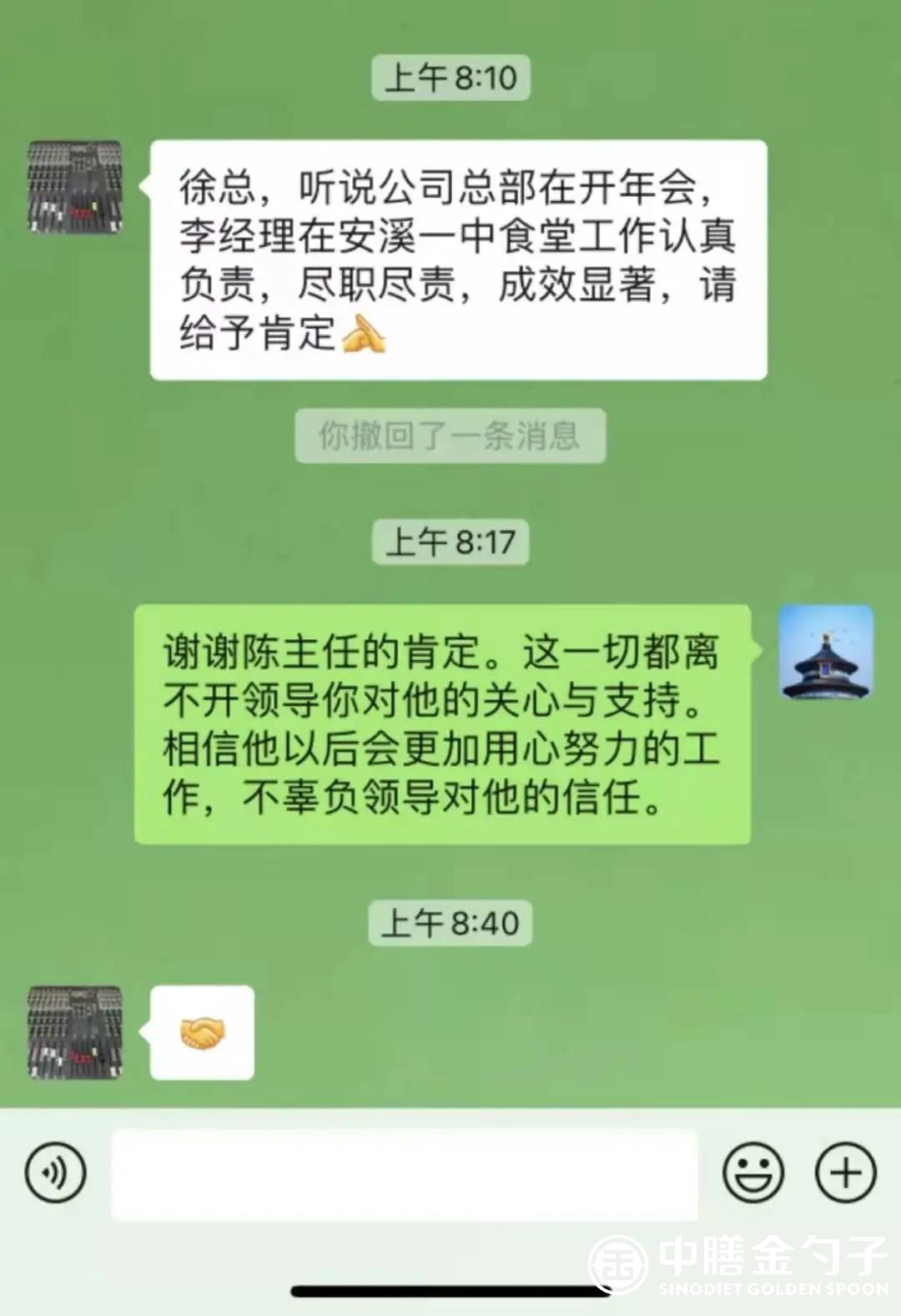 微信图片_20210728092238.jpg